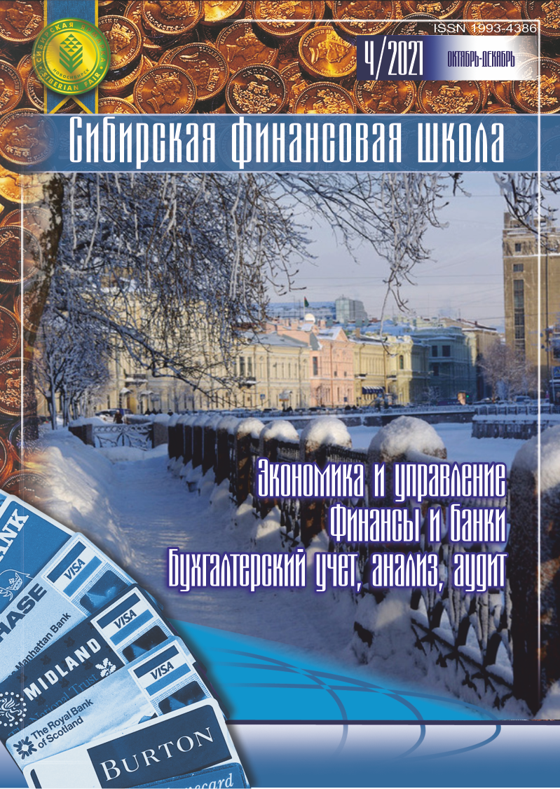 Титульный лист