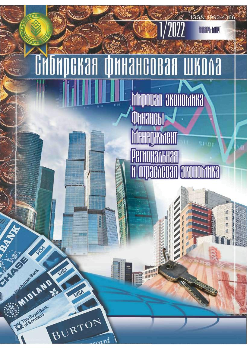 Титульный лист