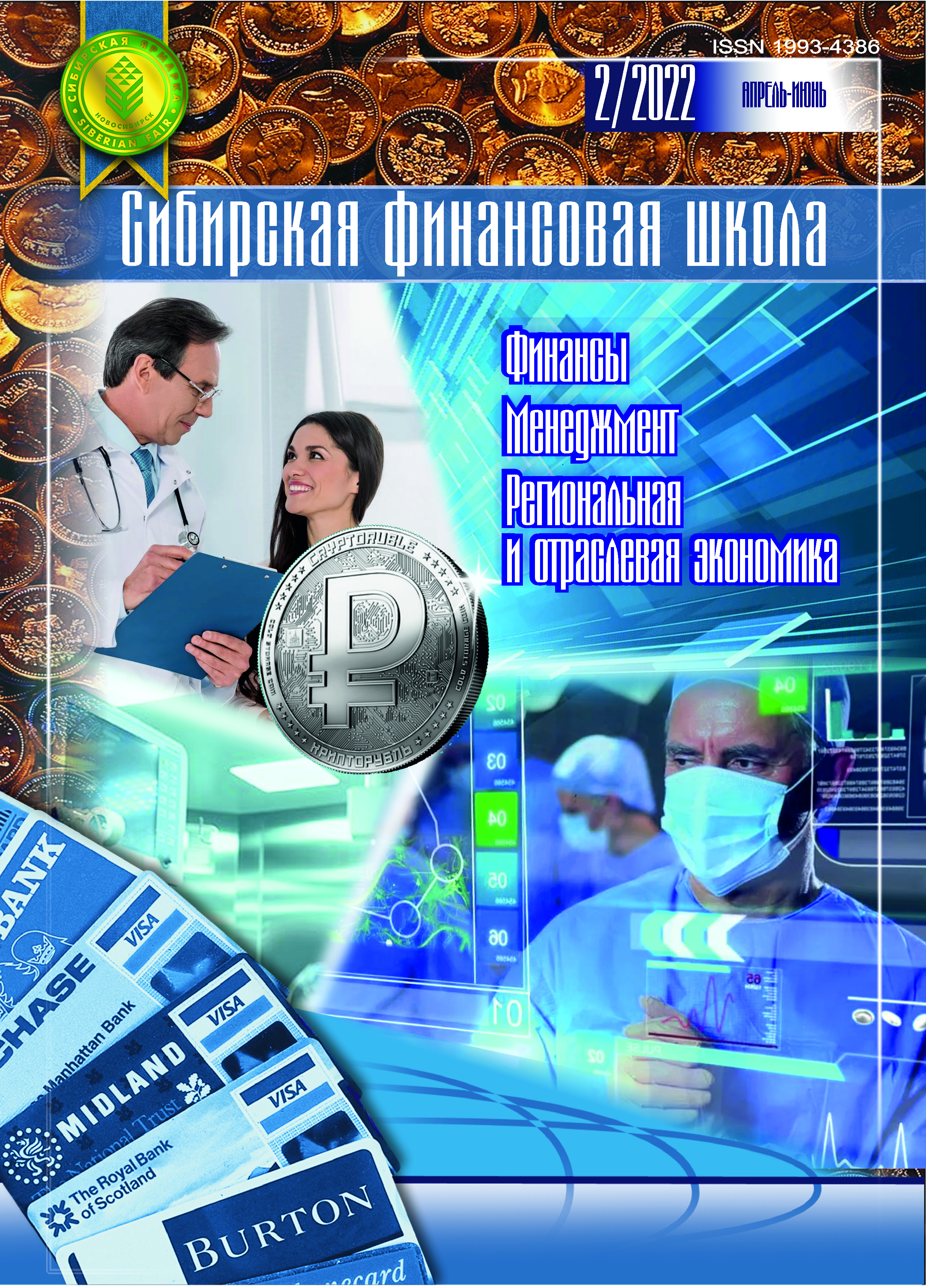 Титульный лист