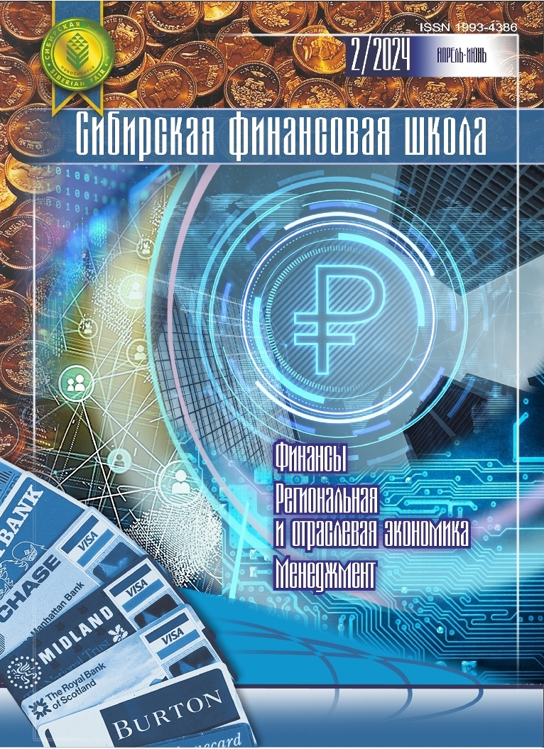 Титульный лист